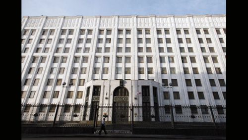 Ministerul rus al Apararii